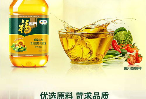 福臨門橄欖清香食用植物調(diào)和油 健康廚房的理想之選