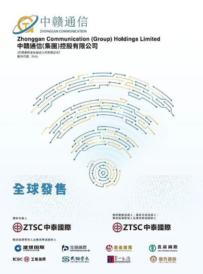 港美股IPO周報(bào) 3家上市，19家遞表，港股IPO市場(chǎng)依然火熱，基礎(chǔ)電信業(yè)務(wù)成亮點(diǎn)